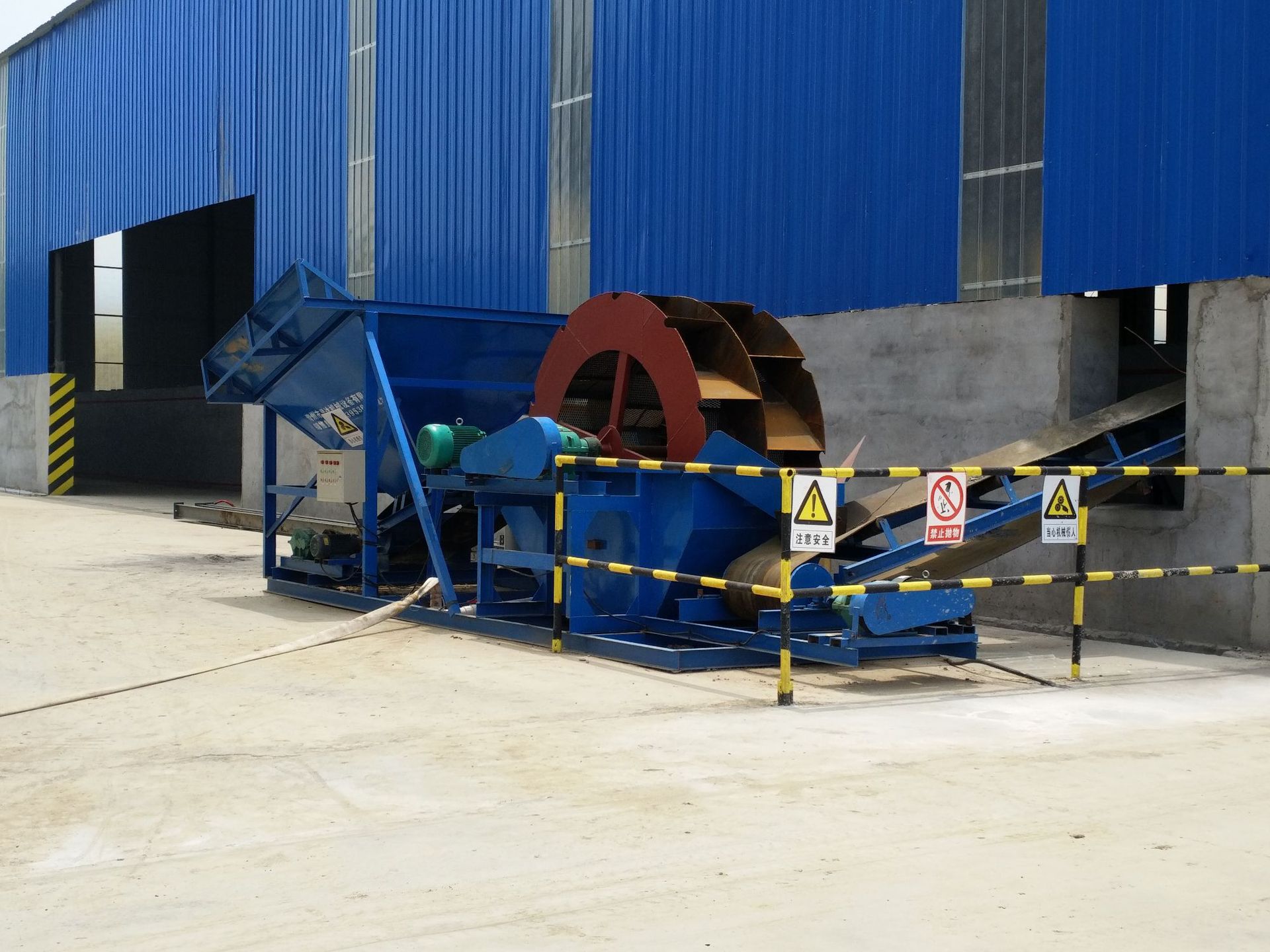 洗沙机 轮斗洗石机 洗石机械 洗砂机设备