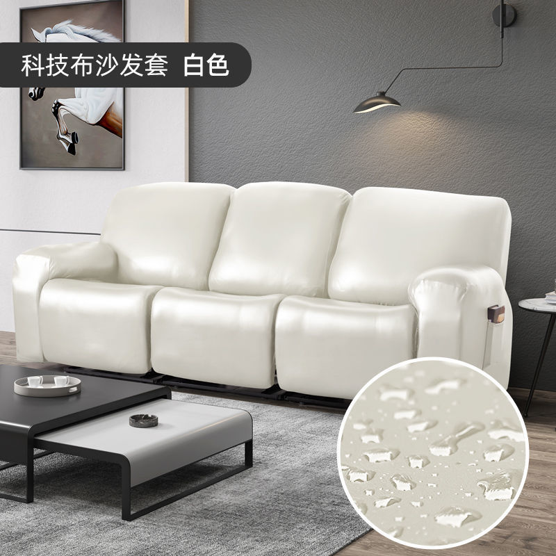 芝华士沙发套沙发罩全包通用功能头等舱芝华仕沙发套罩-阿里巴巴