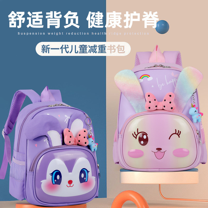 New Children's Backpack Kindergarten Backpack Boys and Girls Fashionable Stylish Cute Cartoon Series Backpack Small Bookbag