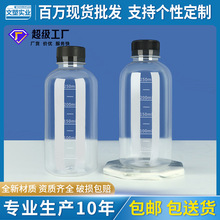 250ml分装瓶塑料透明pet商用分装打包空中药水酒精一次性小药瓶子