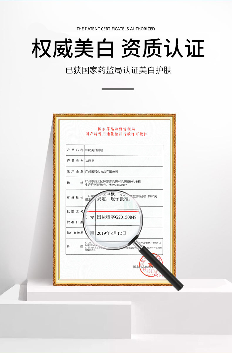 欧荻娜韩纪美白面膜10片装烟酰胺熊果苷补水保湿美白面膜护肤品