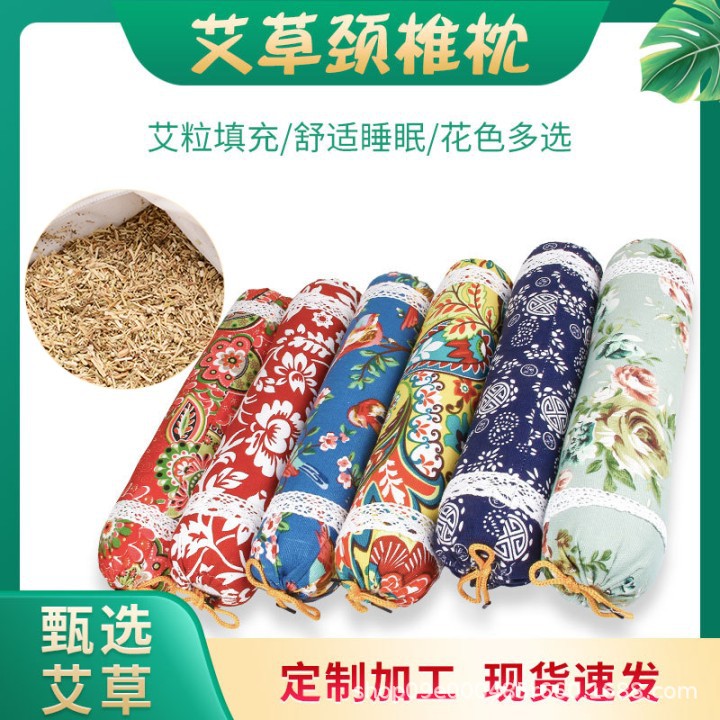 艾草颈椎枕新型艾草填充圆形老粗布艾草枕家用颈椎枕糖果枕