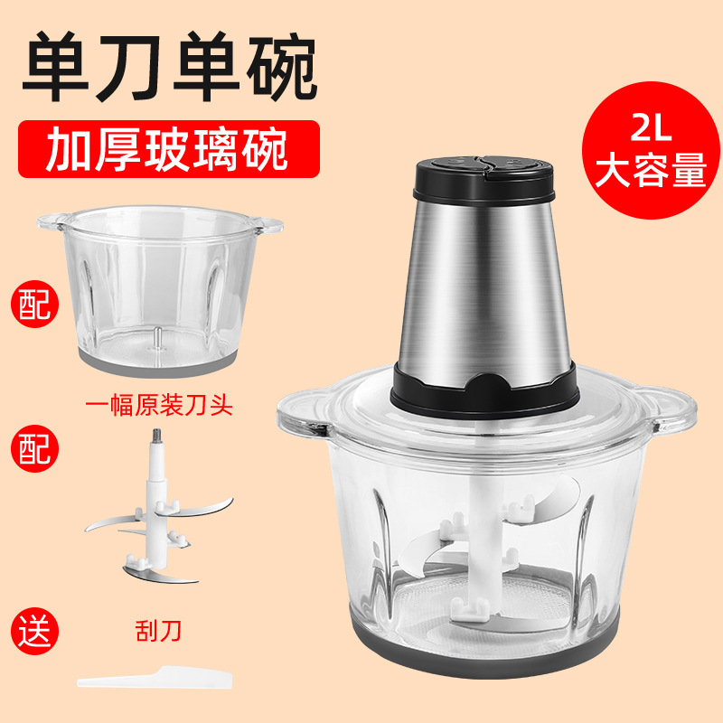 Factory Stainless Steel British Standard Meat Grinder 110V Small Household Appliances Multi-Purpose Meat Chopper Kitchen Cooking Mixer Vegetable-Cutting Machine