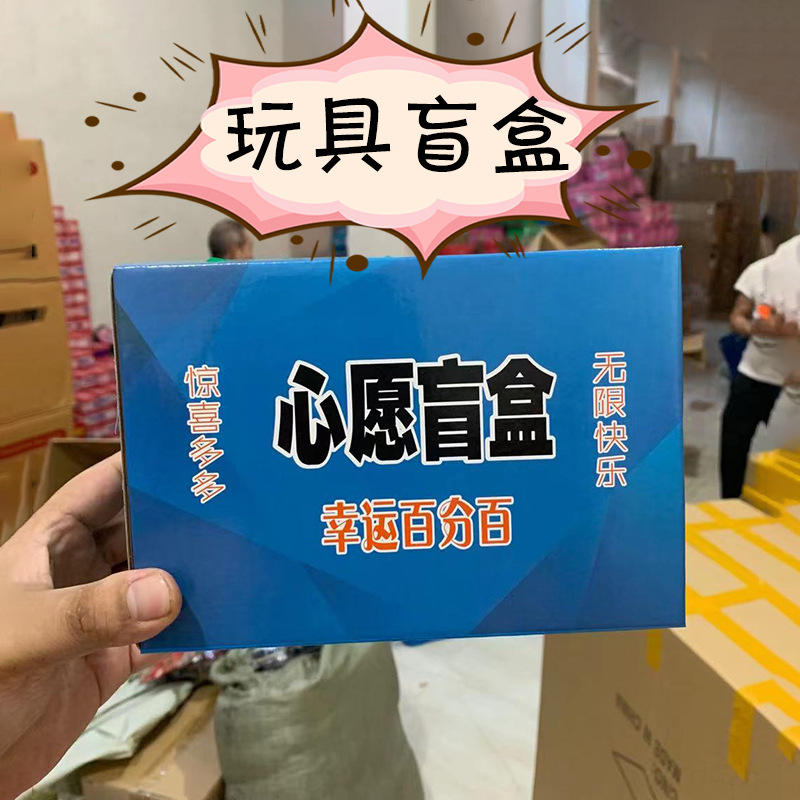 批发2022冬新款奇妙萌可甜品大冒险盲盒玩具马卡龙冰沙冰淇淋手办摆件