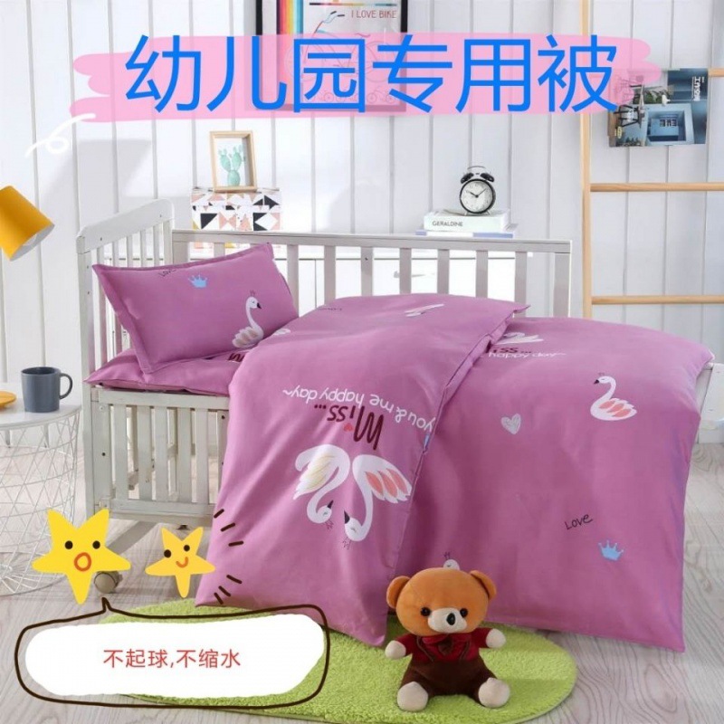 幼儿园被子冬被儿童被子冬单人三件六件套小孩被子冬加厚115*150