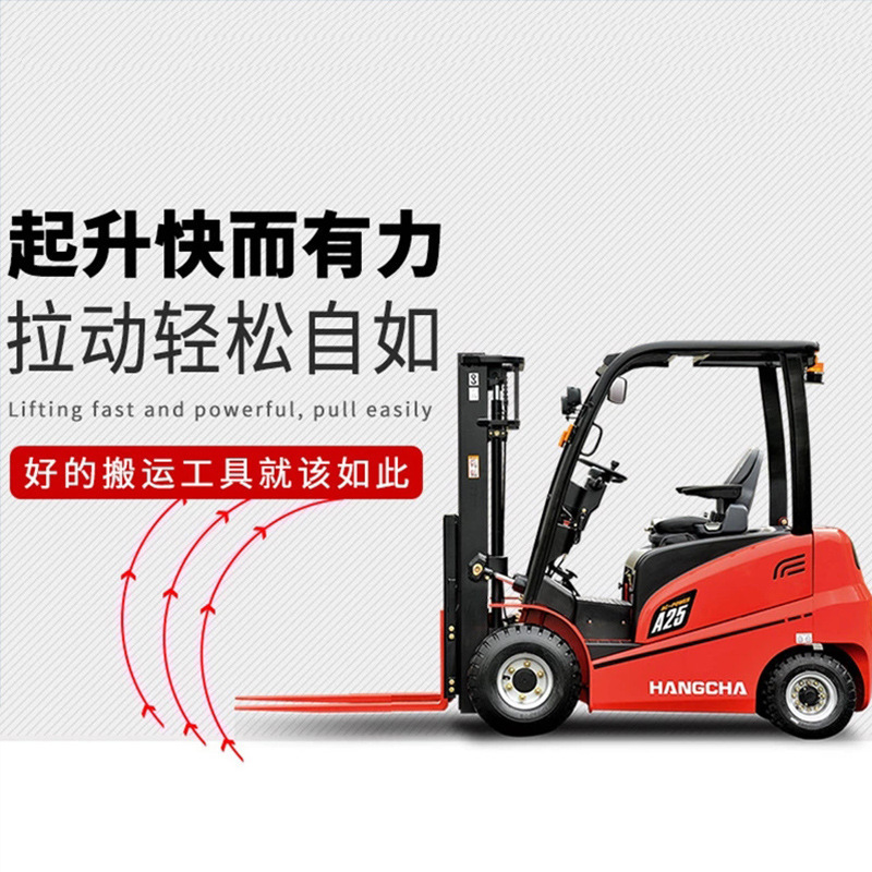 杭叉2吨四轮座驾全电动堆高车电动叉车3吨电瓶升高装卸车液压铲车
