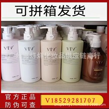 正品VTV薇缇薇轻盈柔顺清爽控油生姜洗发水深层滋养护发素沐浴露