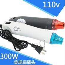 软陶diy热缩枪凸粉浮雕粉热缩片工具热风枪小型 220V国规插头