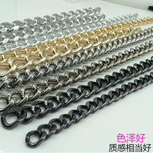 品质链条包带钥匙圈扁链轻质防锈铝材质大号潮流装辅料扭链铁链