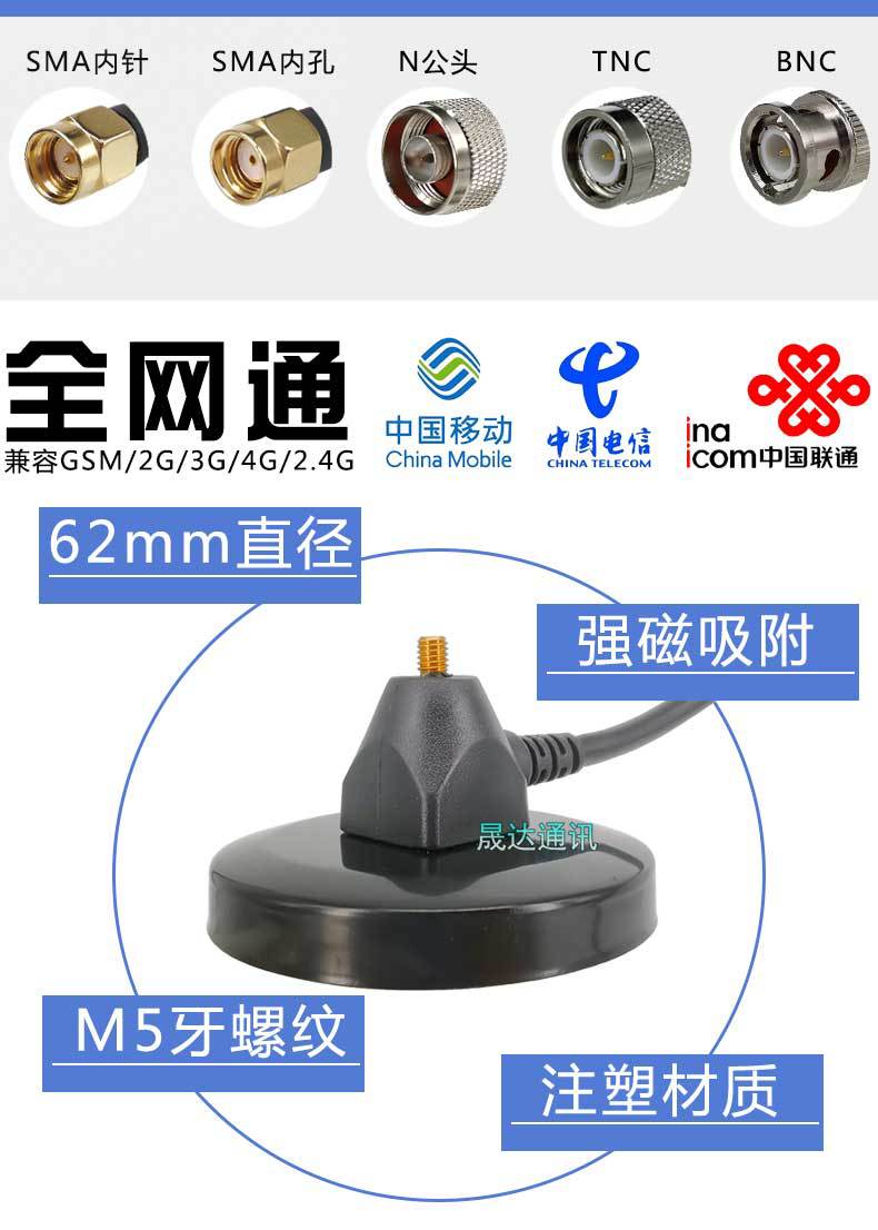 数字天线车载fm收音机吸盘天线室外防水强磁底座用于放大器的电视