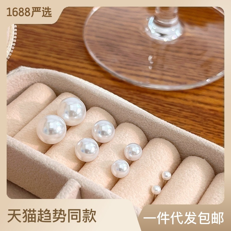 925 Silver Needle Korean Style Elegant Simple Pearl Stud Earrings All-Match Anti-Allergy round Pearl Earrings Wholesale