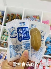 乐渔 鱿鱼仔带籽 原味/香辣味 鱿鱼海鲜产品 休闲零食 小包装5斤