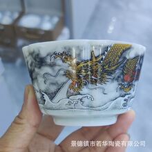 景德镇陶瓷龙纹方形杯描金龙主人杯仿古泥家用中式喝茶杯金龙纹杯