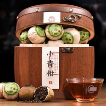 八角亭 黎明茶厂 普洱茶熟茶 新会东甲小青柑 柑普茶 400g礼盒装