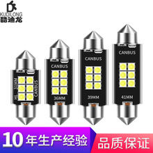 跨境专供 新款 宽压高亮 汽车LED阅读牌照双尖灯 3030 6SMD 31MM