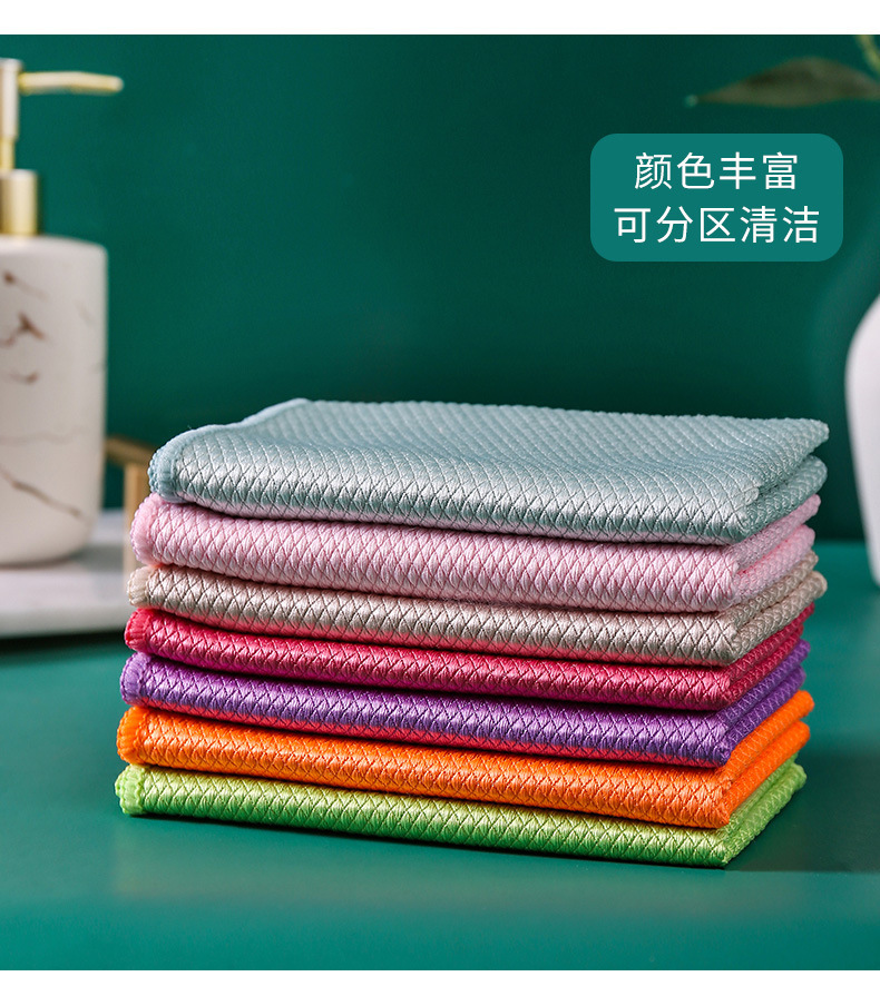 鱼鳞抹布 洗碗布家用擦玻璃抹布 车窗用品家里窗户毛巾擦桌百洁布