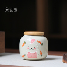 草木灰手绘可爱兔子茶叶罐 家用防潮密封罐陶瓷小号便携存茶罐