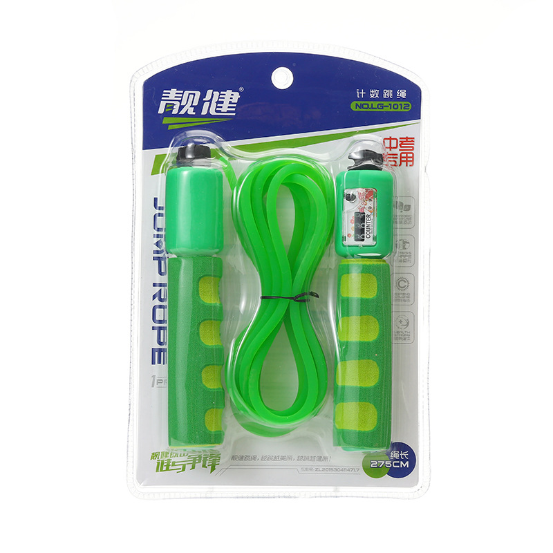 Rope Skipping Counting Stationery Wholesale Primary and Secondary School Students Senior High School Entrance Examination Training Rope Skipping Men and Women Fitness Intelligence Skipping Rope with Counter