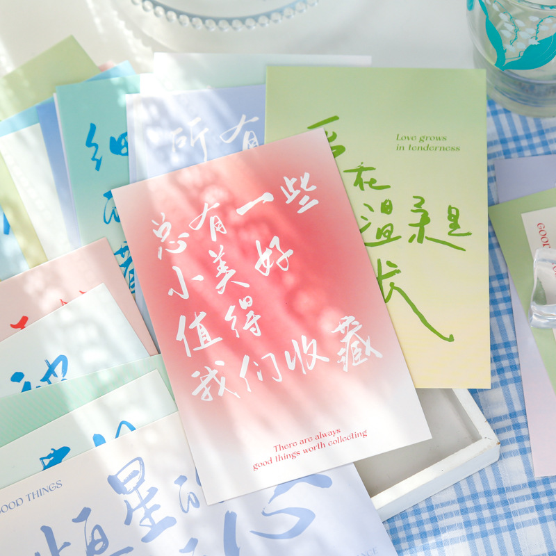 纸先生盒装明信片 小美好系列 ins唯美创意文案墙壁装饰告白卡片