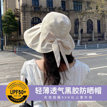 蝴蝶结渔夫帽女夏透气显脸小户外出游骑行太阳帽大檐沙滩遮阳帽子