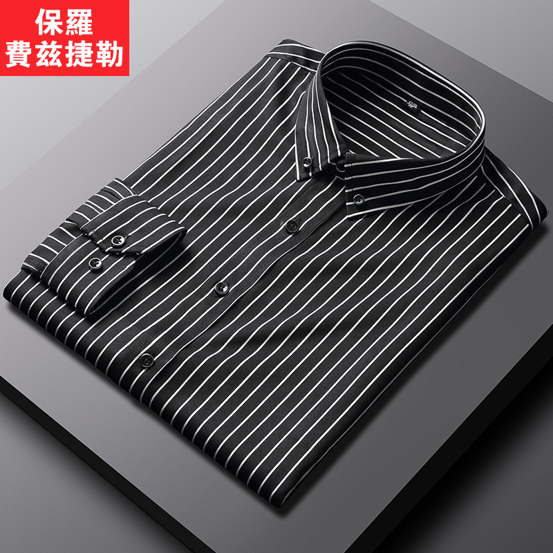 New Men's Long-Sleeved Stretch Shirt Korean-Style Slim-Fit Striped Casual Shirt Anti-Wrinkle Non-Ironing Shirt One Piece Dropshipping