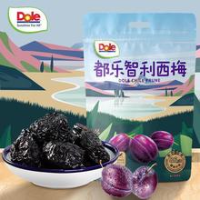 Dole/都乐智利西梅0白砂糖8.6g膳食纤维100g 营养甄选宝宝孕妈