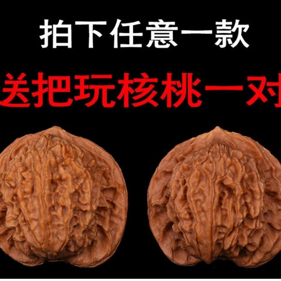 老树果文玩花生原色文玩核桃盘把玩麻核桃-阿里巴巴