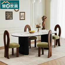 中古风岩板餐桌北欧实木法式椭圆家用设计师酒店样板房餐桌意式