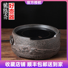 龙隐斋电陶炉茶炉家用静音德国技术铁壶银壶陶壶煮茶器具智能