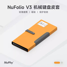 NuPhy Nufolio V3键盘收纳保护套磁吸二合一收纳袋子键盘皮套包青