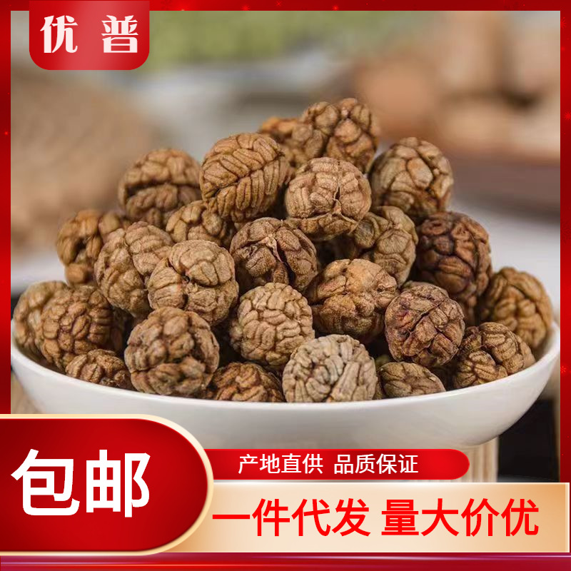 中药材批发天然草蔻正品草寇仁草豆蔻老寇草扣大草寇 500克-阿里巴巴