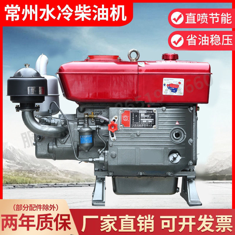 常州单杠柴油机发动机4-32马力水冷单缸手摇电四冲程船用农用常柴