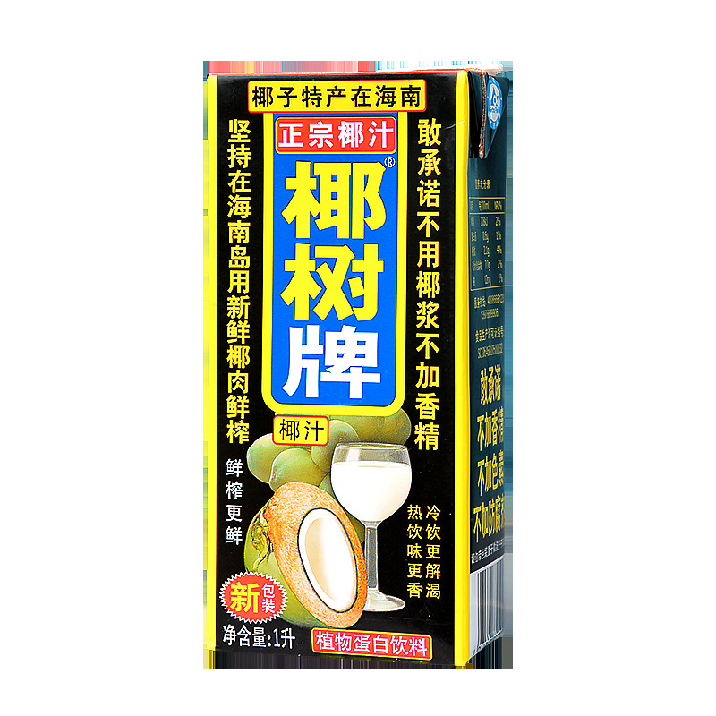 椰树牌椰汁椰子汁海南特产1l*12盒整箱大瓶旗舰店1升椰奶饮品