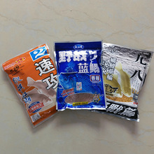 池塘河边野钓鱼饵野战蓝鲫速攻龙王恨草鱼鲫鱼饲料厂家现货批发