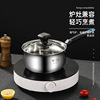 小奶锅定制工厂直供OEM贴牌304不锈钢奶锅加厚复底防烫宝宝辅食锅|ms 小奶锅定制工厂直供OEM贴牌304不锈钢奶锅加厚复底防烫宝宝辅食锅|ms