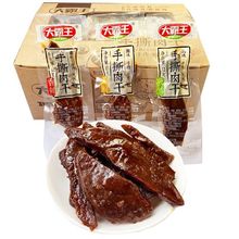 大霸王手撕肉干香辣麻辣孜然肉条鸭肉即食休闲食品零食小吃一整箱