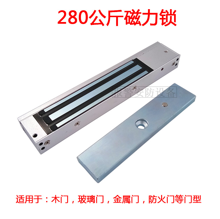 280kg磁力锁两线电磁吸锁单双门反馈电控锁180公斤电子门禁锁