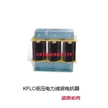 三相输入电抗器ACL-90A37KW变频器进线抑制谐波用 功率大小都有