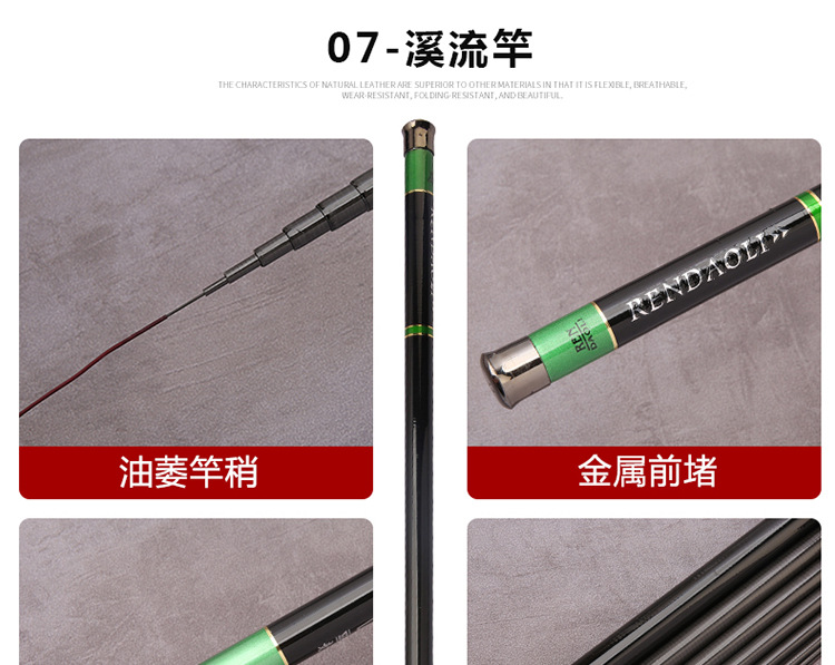 7-7.2米钓鱼竿-阿里巴巴