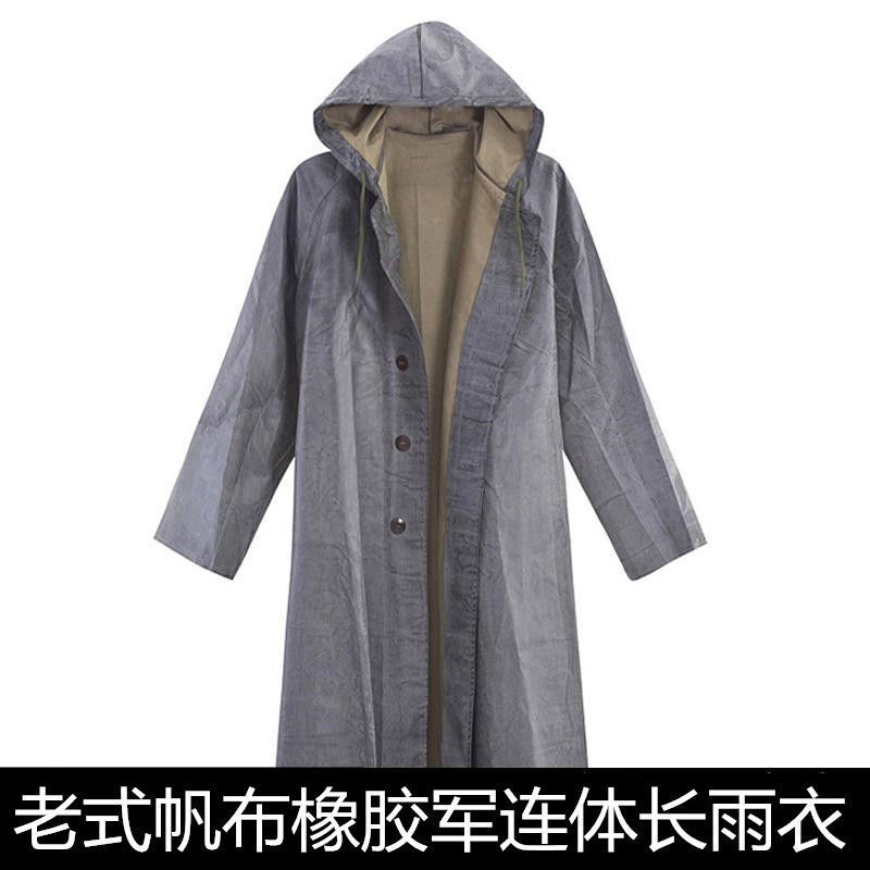 天天老式帆布橡胶军连体长雨衣抗洪抢险防汛劳保工作耐磨雨衣