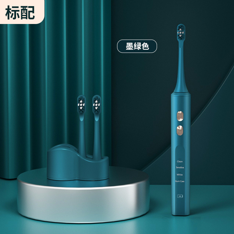Intelligent Induction Wireless Charging Waterproof Sonic Electric Toothbrush Adult Home Use Magnetic Suspension Soft Hair Children's Toothbrush
