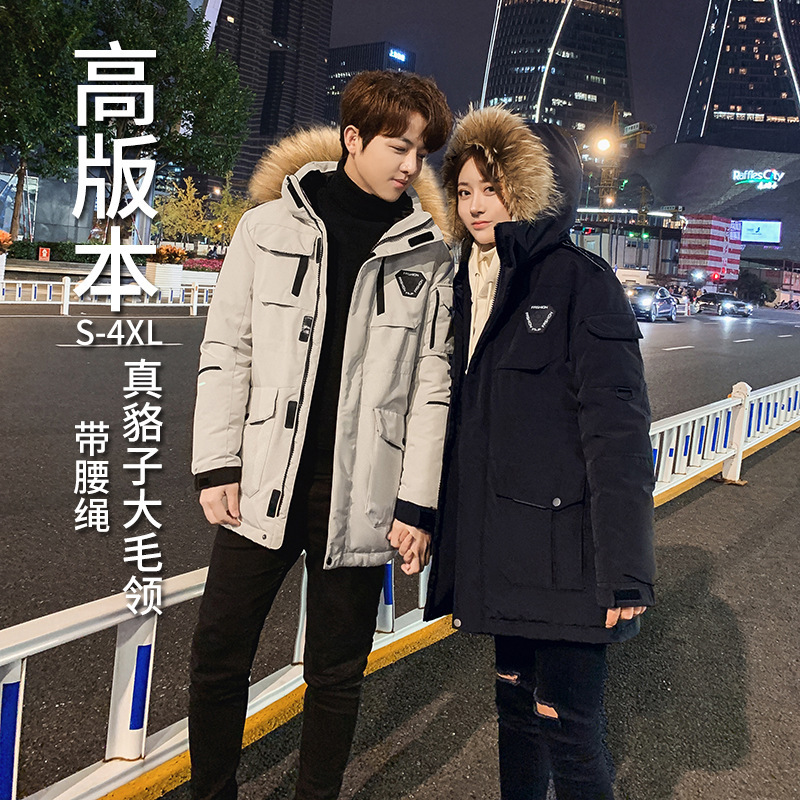 羽绒服男中长款冬季跑男同款韩国情侣户外工装大毛领羽绒加厚外套