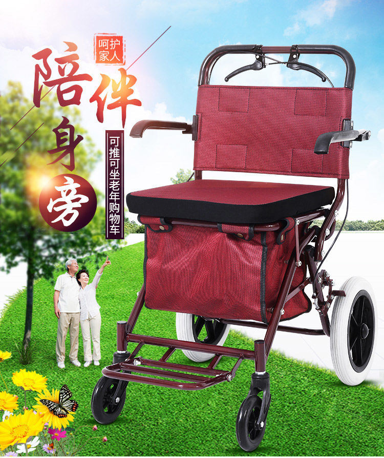老年代步车购物车手推车折叠可推可坐助行器带座椅四轮买菜