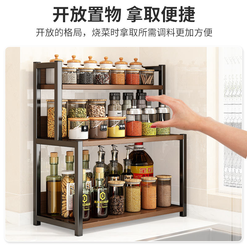 Kitchen Table Seasoning Rack Storage Rack Household Multi-Functional Seasoning Seasoning Seasoning Oil Salt Soy Sauce and Vinegar Bottle Shelf