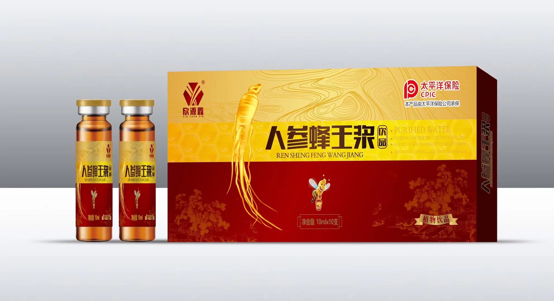 人参蜂王浆口服液10ml瓶装海参原浆饮品蛹虫草氨基酸饮品现货批发