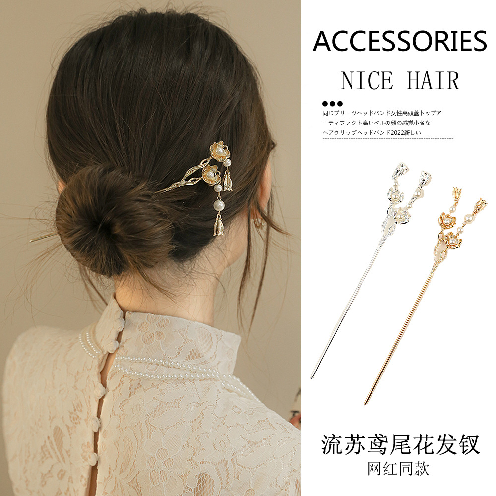 Cool Style Vintage Flower Pearl Tassel Step Shake Hair Pin Online Influencer Fashion I Plate Hair Hair Clasp Temperament Personalized Hair Accessories