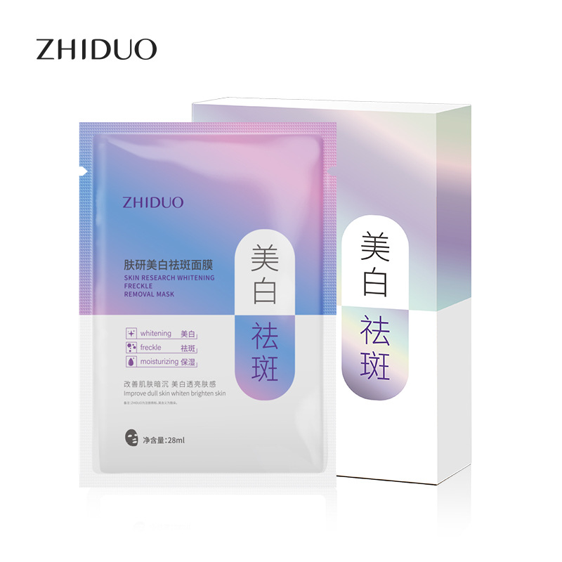 National Makeup Special Certificate Zhiduo Skin Research Whitening and Freckle Removing Facial Mask Nicotinamide Light Spot Moisturizing Hydrating Essence Wholesale