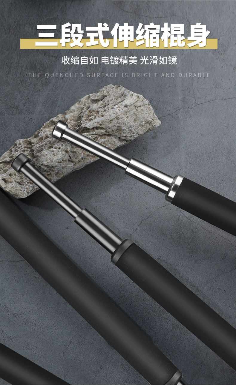 合法防身武器甩棍男女防身伸缩棍合法车载用品便携甩棍三节棍