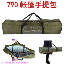 790户外帐篷睡袋手提包便携大容量旅行露营装备布收纳套订定/做制
