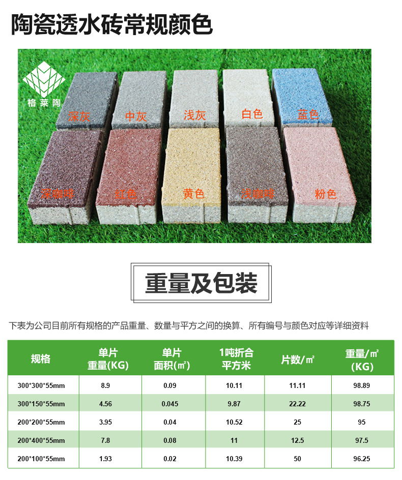 高温高压生态陶瓷透水砖仿石材陶瓷颗粒透水砖广场砖烧结砖厂家